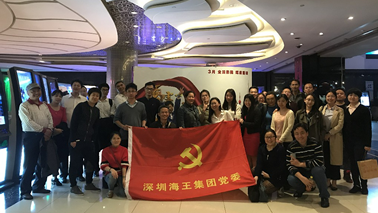 “筑梦新时代，共燃爱国情” j9九游会国际集团党委组织寓目《厉害了，我的国》