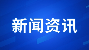 中央宣布重磅文件，促进民营经济生长壮大